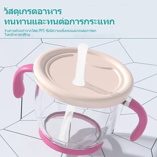 150ml แก้วหัดดื่ม แบบมีปุ่มกดช่วยดื่ม ทำให้เด็กหัดดื่มน้ำได้ง่ายขึ้น