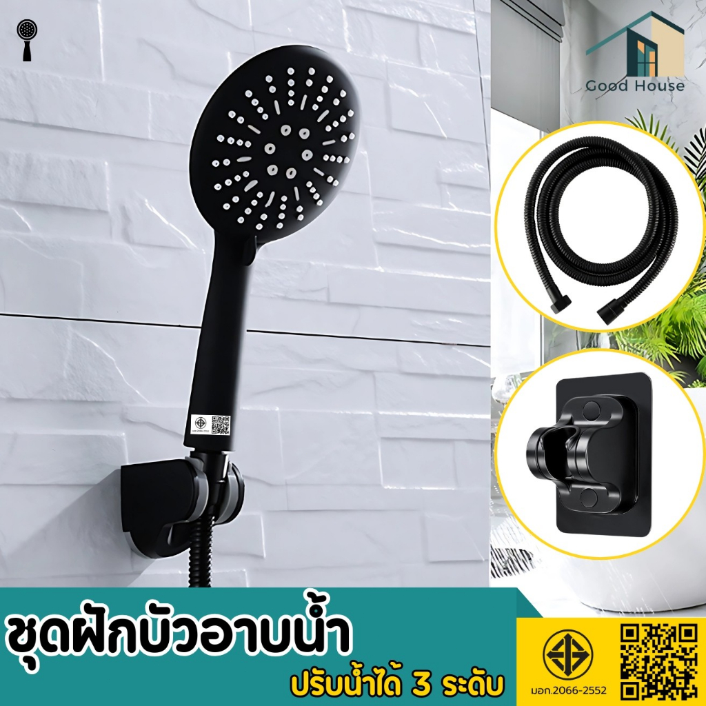 ฝักบัวอาบน้ำ หน้ากว้าง มีความแข็งแรง ทนทานสูง แก้ปัญหาน้ำเบาได้เป็นอย่างดี สินค้าพร้อมส่งจัด