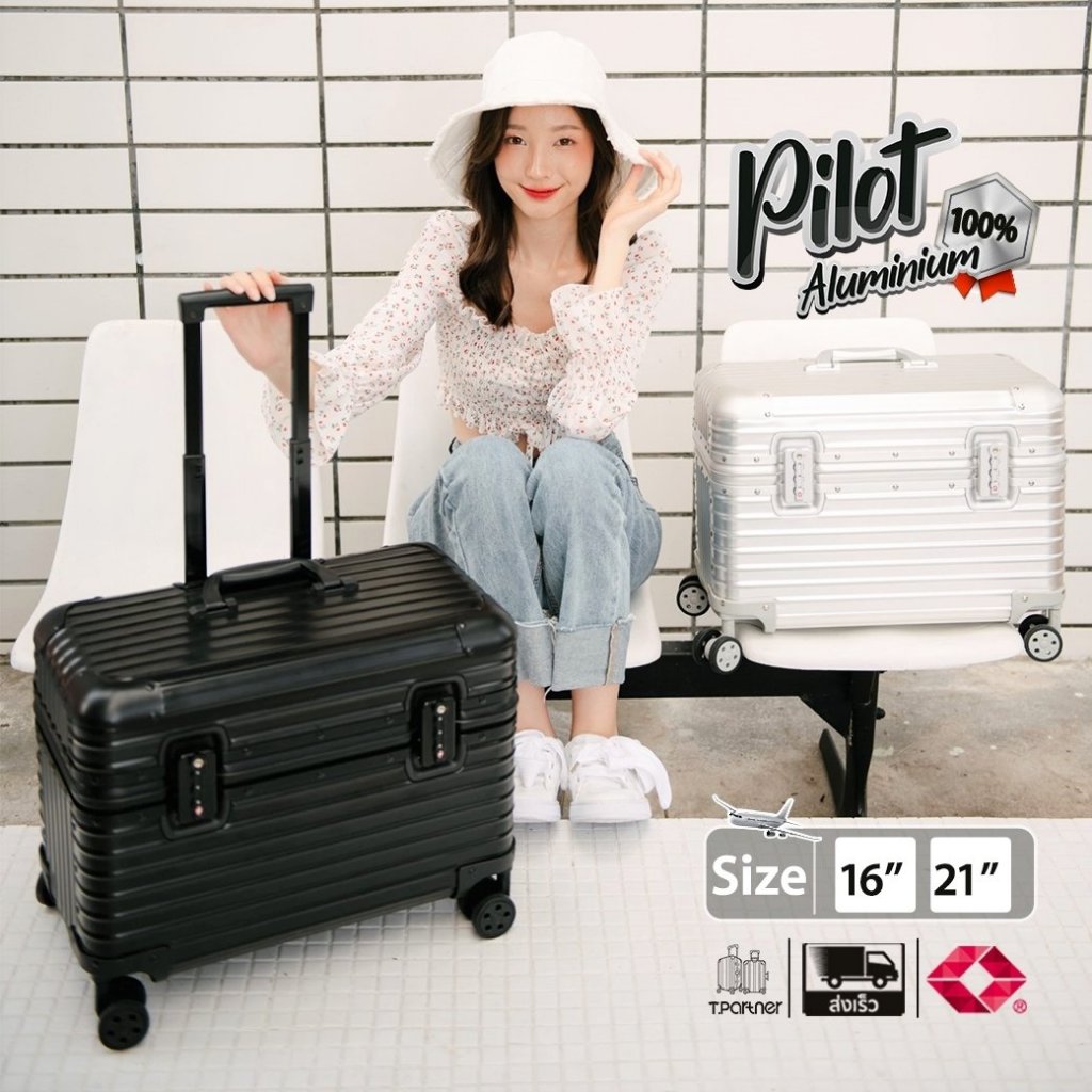 Tpartner แท้ [ประกัน 3ปี] Pilot Alu กระเป๋าเดินทางล้อลาก อลูมิเนียม ฝาบน ใส่ Lap