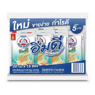 Bear Brand อิ่มดี เครื่องดื่มธัญญาหารสำเร็จรูป ตราหมี  20กรั…