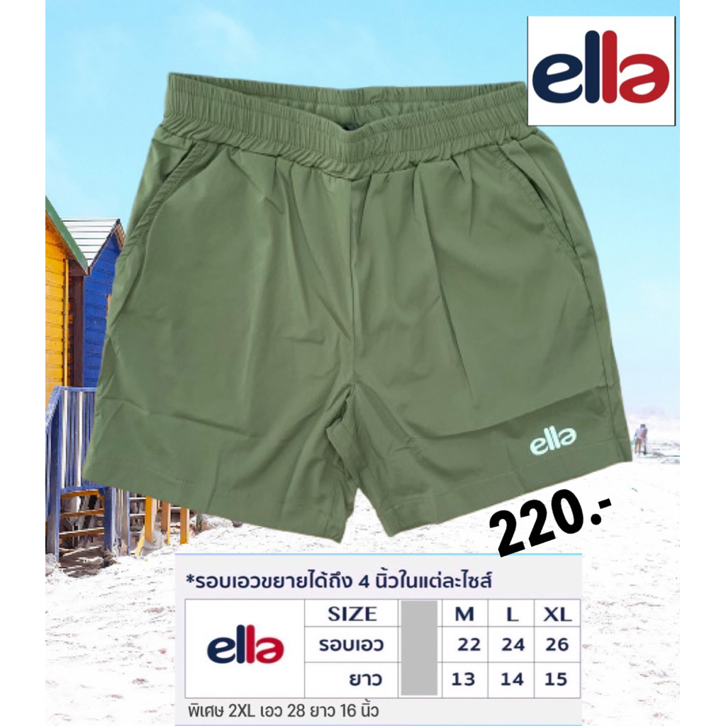 กางเกงกีฬา ella ใส่เล่นเทนนิส แบดมินตัน วิ่ง สควอช pickleball