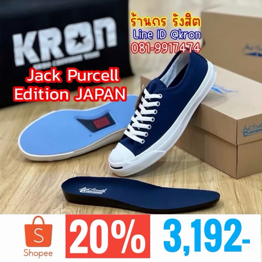 ลิขสิทธิ์แท้ 100%  (พร้อมส่ง1-2วัน) CONVERSE JACK PURCELL DEITION JAPAN OX NAVY