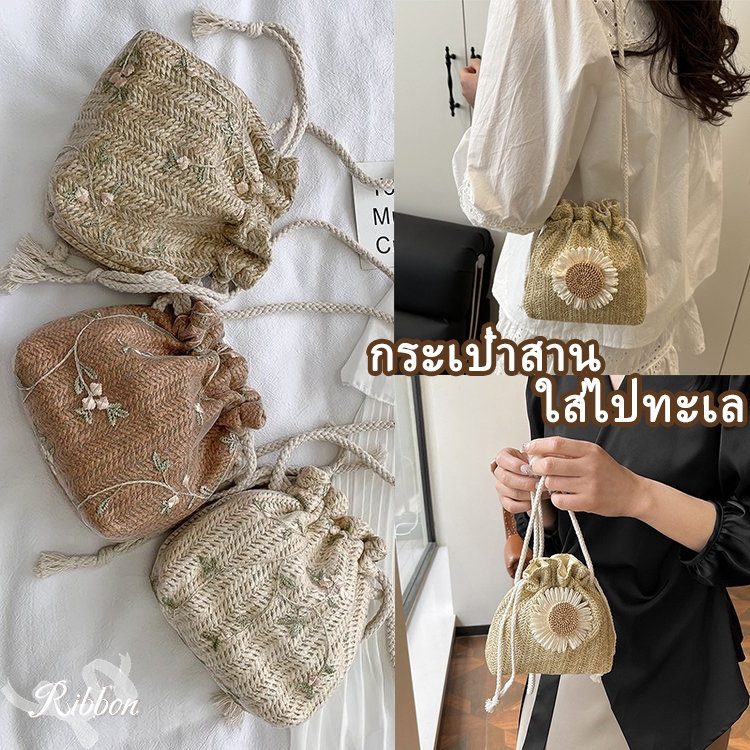 RibbonIsland ️กระเป๋าถือ กระเป๋าสะพายไหล่ ลายดอกไม้ สไตล์เกาหลี สไตล์ญี่ปุ่น สไตล์เรโทร น่ารัก หลากสี พร้อมส่งจากไทย