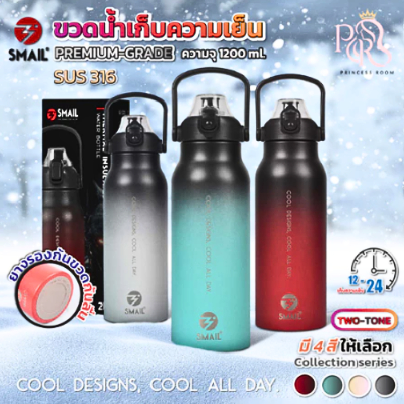 กระบอกน้ำเก็บความเย็น ขวดน้ำเก็บความเย็น สเตนเลส316 กระบอกน้ำเก็บอุณหภูมิ กระติกน้ำสแตนเลส 2ลิตร เก็