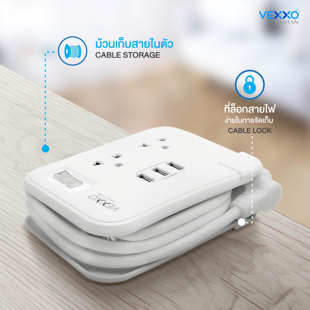 ปลั๊กไฟ NOVA Travel Series สีขาว ปลั๊กไฟมาตรฐาน มอก. ปลั๊กไฟกันไฟกระชาก วัสดุไม่ลามไฟ - รูปที่ 2