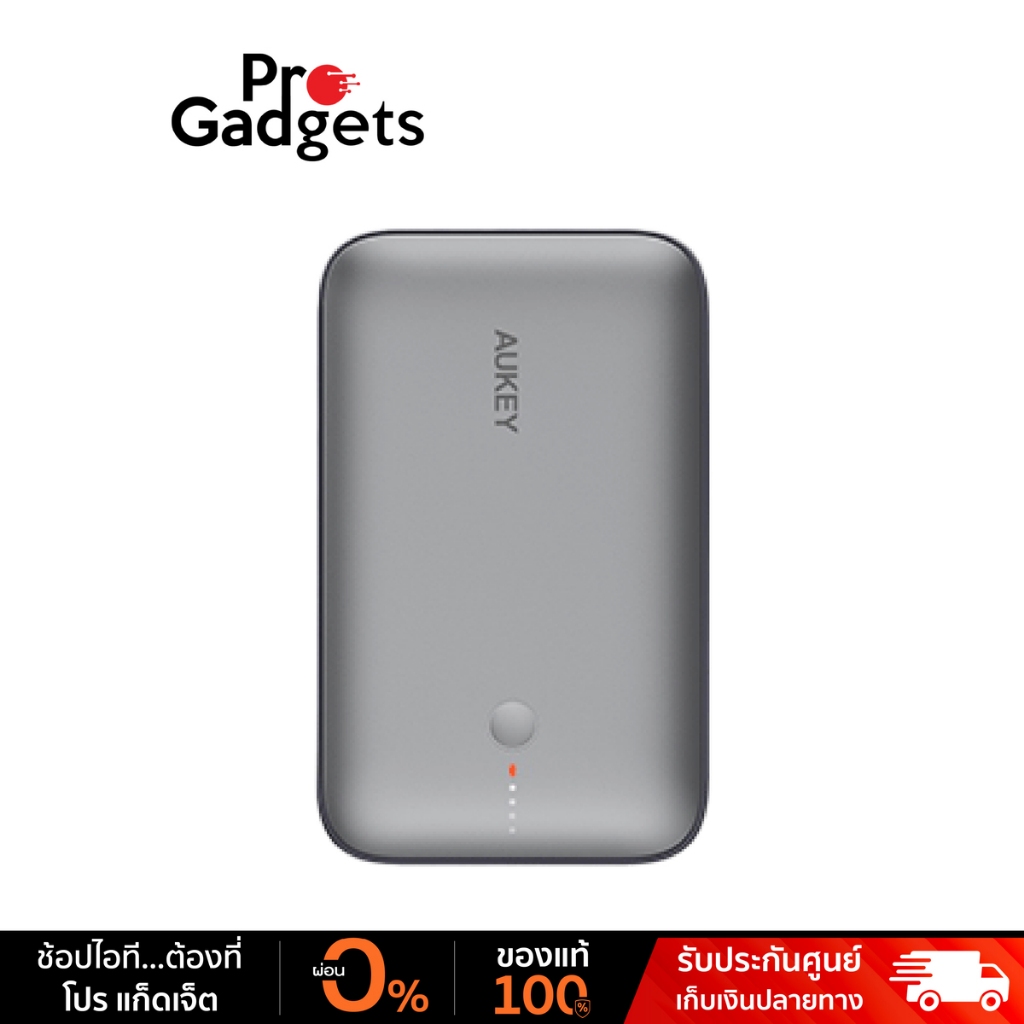 AUKEY PB-Y57 Power Bank (20,000 mAh) พาวเวอร์แบงค์