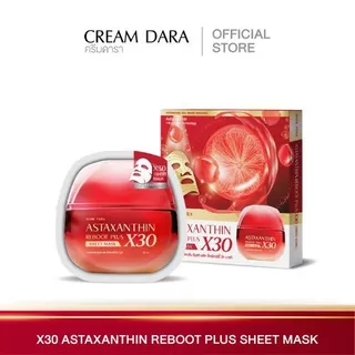 CREAM DARA Mask Dara Astaxanthin Reboot Plus X30 Sheet Mask (3 sheets/box) - ครีมดารา
