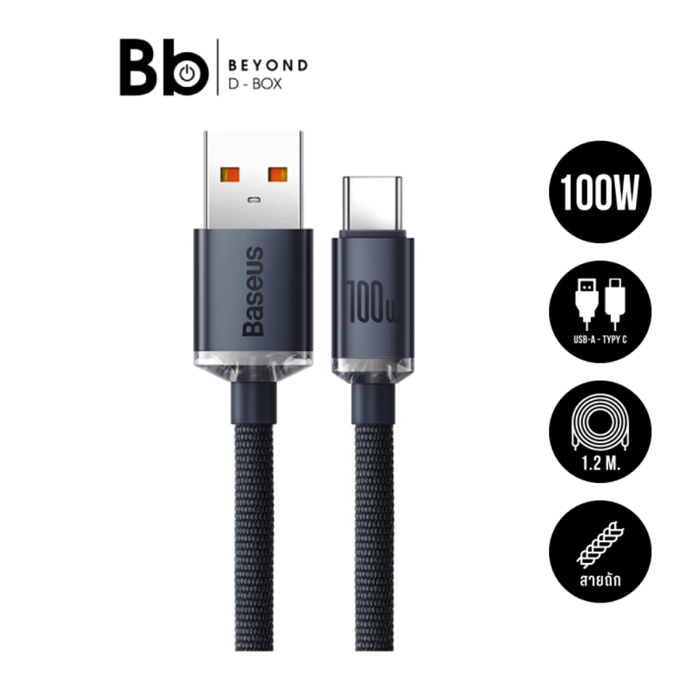 สายชาร์จ Baseus USB-A to USB-C Cable 100 วัตต์ ยาว 1.2 เมตร สีดำ by BB Beyond D-Box