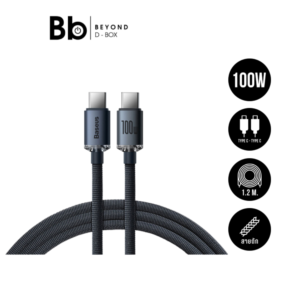 สายชาร์จ Baseus USB-C to USB-C Cable 100 วัตต์ ยาว 1.2 เมตร สีดำ by BB Beyond D-Box