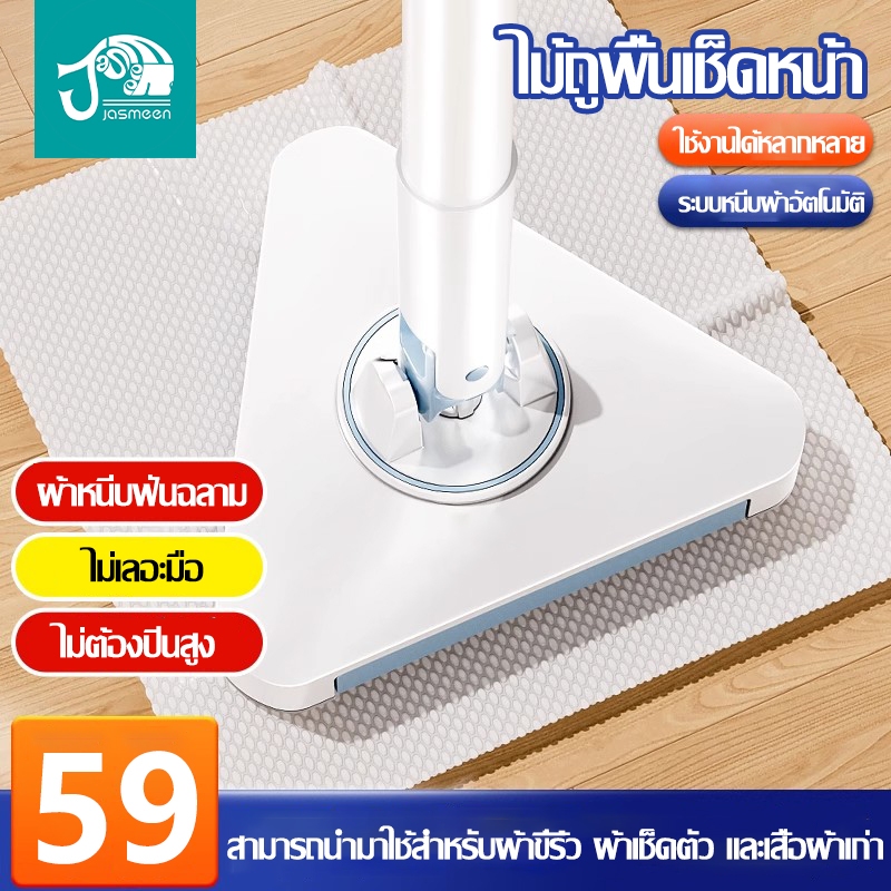 🧹ไม้ถูพื้น ใช้แล้วทิ้ง ไม้ม๊อบ กระดาษเปียก กระดาษแห้ง lazy mop ไม้ม็อบดันฝุ่น ผ้าถูพื้นแบบเปียก แห้ง