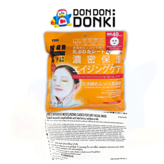[มาส์กดองกิสุดคุ้ม 40แผ่น สูตรบำรุงเข้มข้น 7in1 ในมาส์กเดียว] Jonetz 7in1 Face Mask