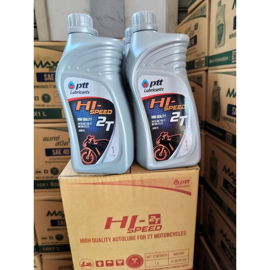 น้ำมัน 2 T 1 ลิตร PTTปตทmax speed