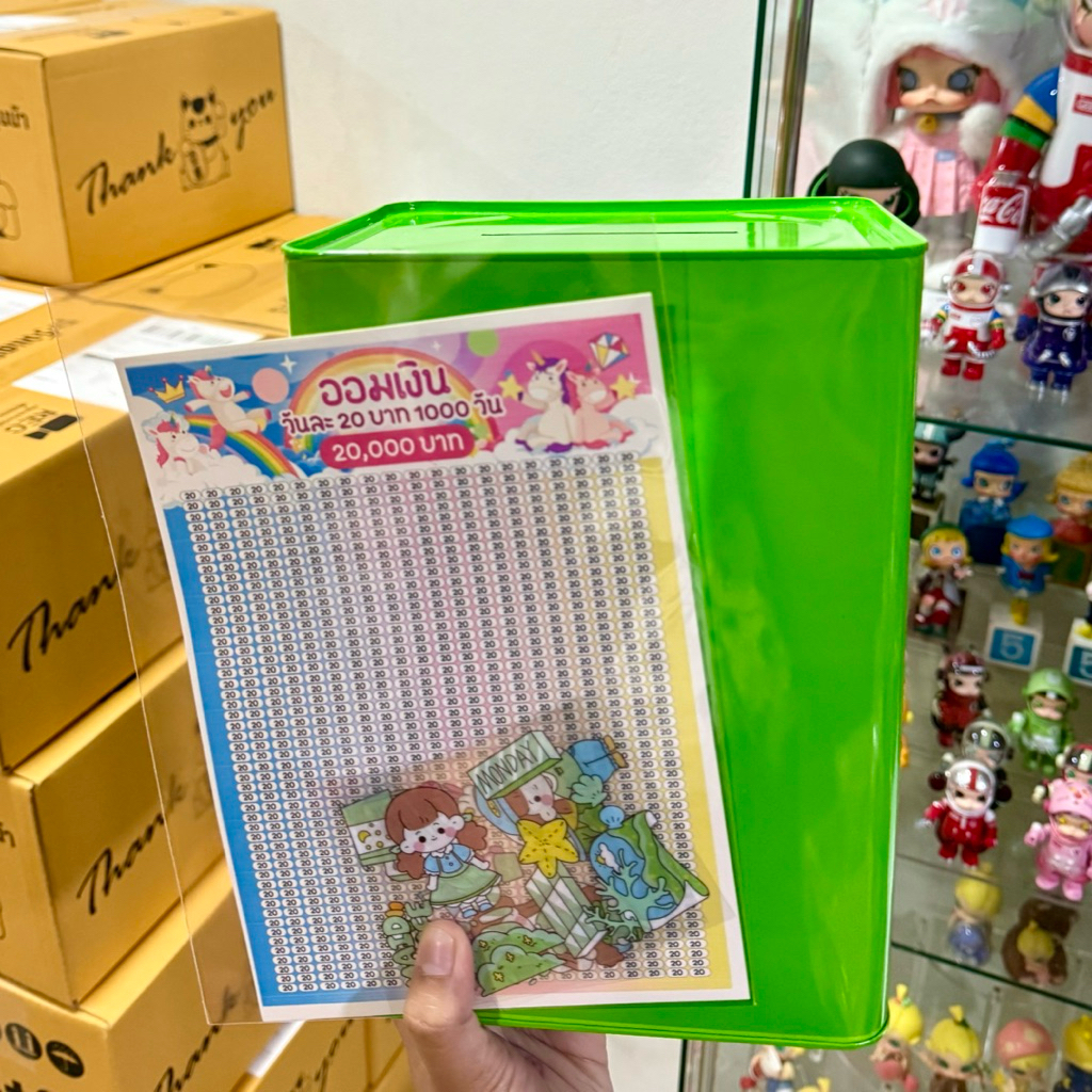 กระปุกออมสินปี๊บ (สีเขียว เหนี่ยวทรัพย์) ขนาด 23 cm พร้อมตารางออม สติกเกอร์ ซองกันชื้น ปากกา