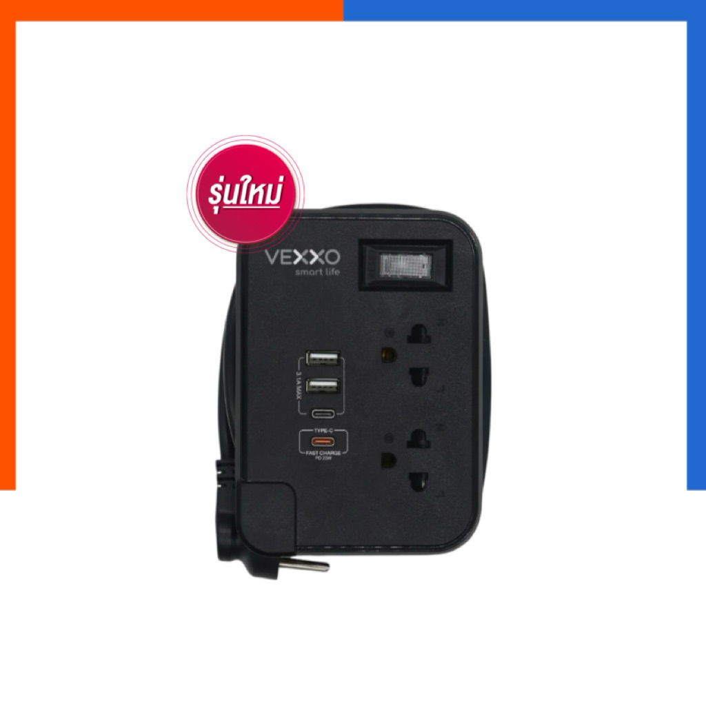 ปลั๊กไฟ VEXXO TSPD-212C 2 ช่อง 2 USB 1 TYPE-C ยาว 1 เมตร FASTCHARGE ของแท้ Travel Series ชาร์จแบต ปลั๊ก ปลั๊กพ่วง มอก