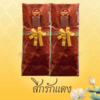 ชุดผ้าไตรจีวรไตรครอง 7ชิ้น ผ้าโทเร ใช้สำหรับถวายพระสงฆ์ในพิธีต่างๆจำนวน1ชุด (โบว์ทอง)ข