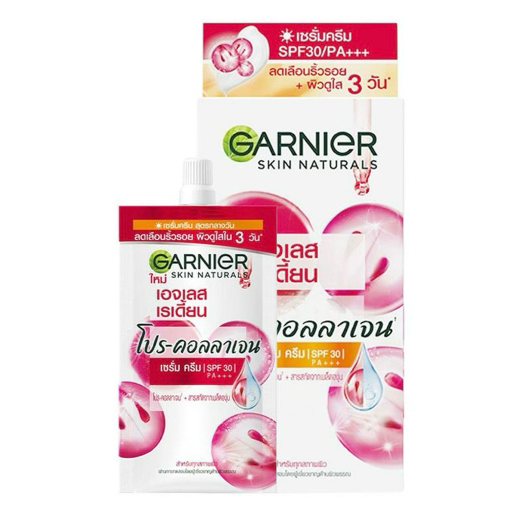 Garnier การ์นิเย่ เอจเลส เรเดี้ยน โปรคอลลาเจน เซรั่มครีม SPF30 PA+++ 7มล. (6ซอง)