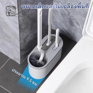 แปรงขัดห้องน้ำ แปรงขัดห้องน้ำซิลิโคน แปรงทำความสะอาดพื้น วัสดุ PP คุณภาพสูง ชุดเซ็ต 3in1 ขัดเล็ก CODจัดส่งจากกรุงเทพฯ
