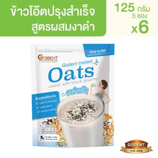 โกเด้นท์ เครื่องดื่มข้าวโอ๊ตปรุงสำเร็จสูตรผสมงาดำ 125 กรัม (…