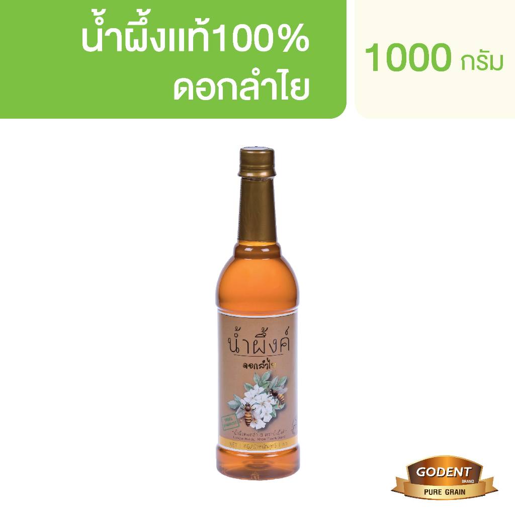 น้ำผึ้งค์ น้ำผึ้งดอกลำไย ขนาด 1,000 กรัม ชนิดขวดพลาสติก