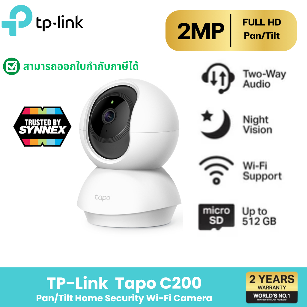 TP-Link Tapo C200 กล้อง Wifi ความละเอียด Full HD 1080p หมุนได้ ซูมได้ มีไมค์มีลำโพงในตัว คุยโต้ตอบกั