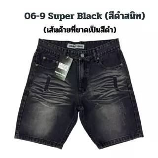 COMET 06 กางเกงขาสั้นยีนส์ชาย เหนือเข่า แต่งเฟด สะกิดขาดหน้าหลัง (เป้าซิป) ยาว 19" ผ้ายีนส์เกรดพรีเมี่ยม (ผ้าไม่ยืด) มี