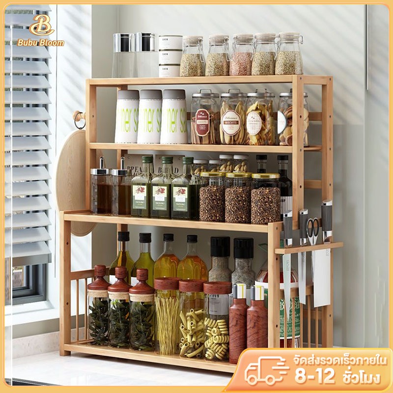 🛒 [Bubu] 🧂[2/3/4ชั้น] ชั้นวางเครื่องปรุง ชั้นวางของในครัว ที่วางเครื่องเทศ ขวดเครื่องปรุง แข็งแรงไม่สั่นไหว