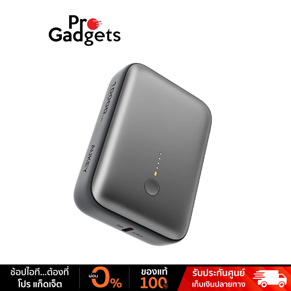 AUKEY PB-Y55 Power Bank (10,000 mAh) พาวเวอร์แบงค์