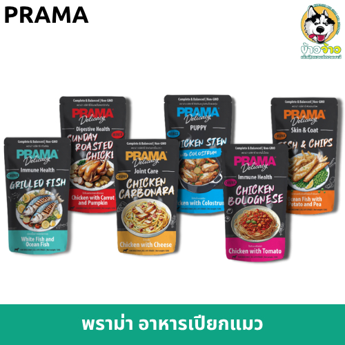 Prama Complete & Balance พราม่า อาหารเปียกสุนัข 120g