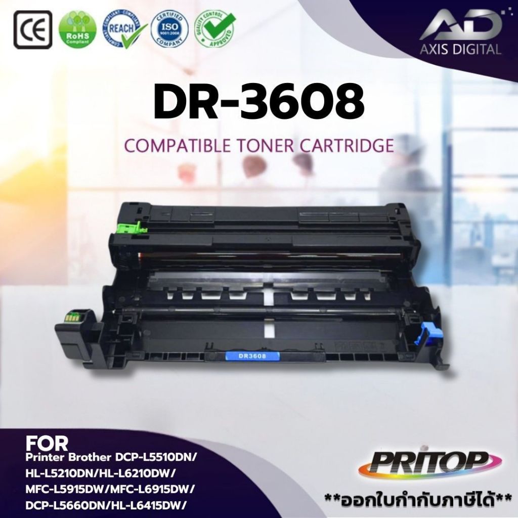 AXIS  ดรัมเทียบเท่า DR3608/DR-3608/TN3608/TN-3608 For Brother HL-L5210/6210/6415/DCP-L5510/MFC-L5710