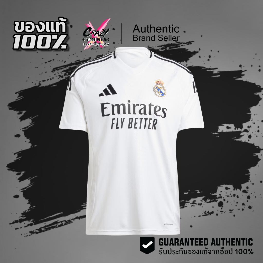เสื้อฟุตบอล Adidas Real Madrid 24/25 ของแท้ 100% ( IU5011 ) ลิขสิทธิ์แท้ อดิดาส Jersey Football