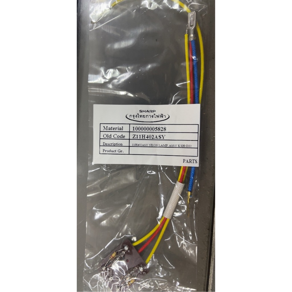 11H402asy หลอดไฟ หม้อหุงข้าวชาร์ป 2.2ลิตร อะไหล่แท้ SHARP NEON LAMP+SW. CONTACT KSH-D22  ชุดหลอดไฟ หม้อหุงข้าว