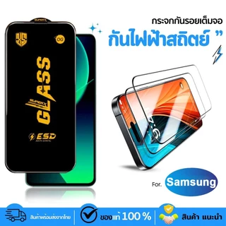 ฟิล์มกระจก For Samsung A57 A17 A07 A37 A27 A56 A55 5G A16 A05 A05S A06 A15 A23 A36 A13 A14 S24 S25 S26 Ultra A12 A53 A54