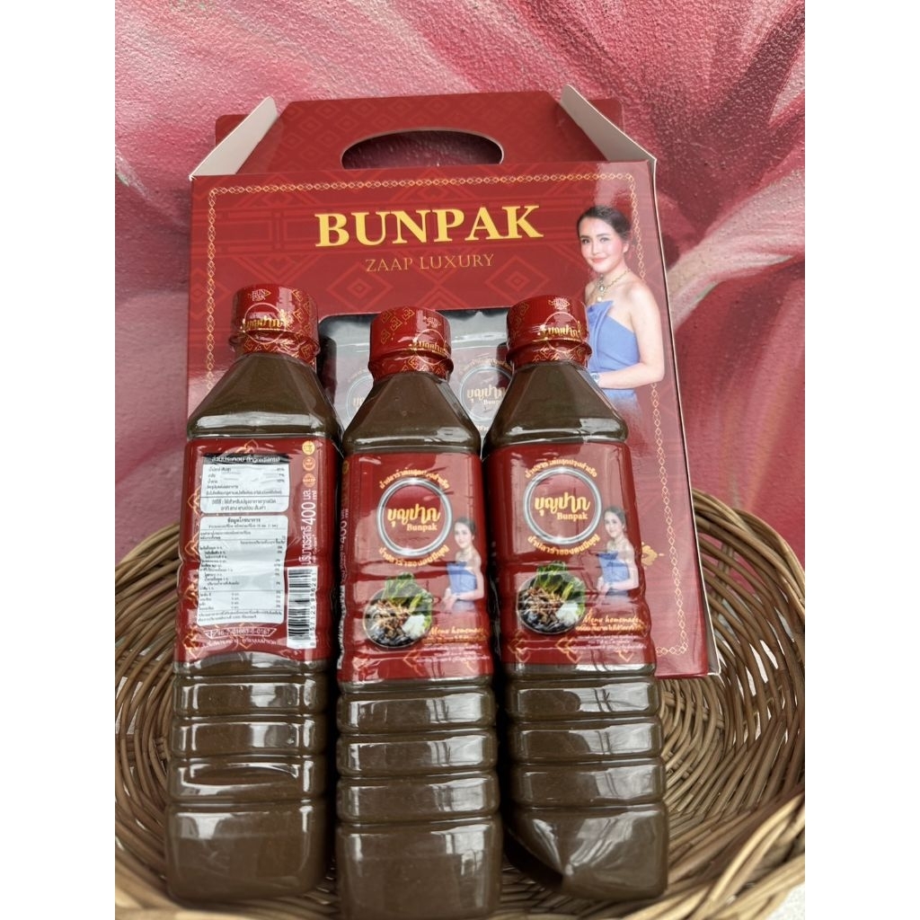 น้ำปลาร้าของคนมีบุญ สูตรแซ่บส์นัว 69฿ ใครตำก็อร่อย 💯% ตราบุญปาก