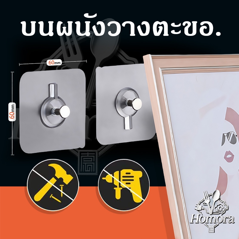 📌ตะปูติดผนัง 1แพ็ก 2ชิ้น ติดแน่น ทนนาน ติดผนังไม่เป็นรอย ใช้สำหรับแขวนกรอบรูป นาฬิกา และงานอื่นๆ