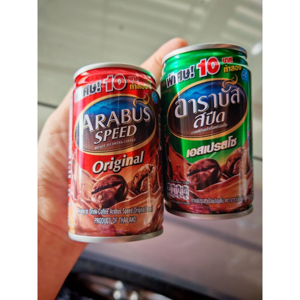 กาแฟอาราบัส สปีด รสออริจินัล,เอสเปรสโซ่กาแฟปรุงสำเร็จรูปพร้อมดื่ม 140 ml 30กระป๋อง