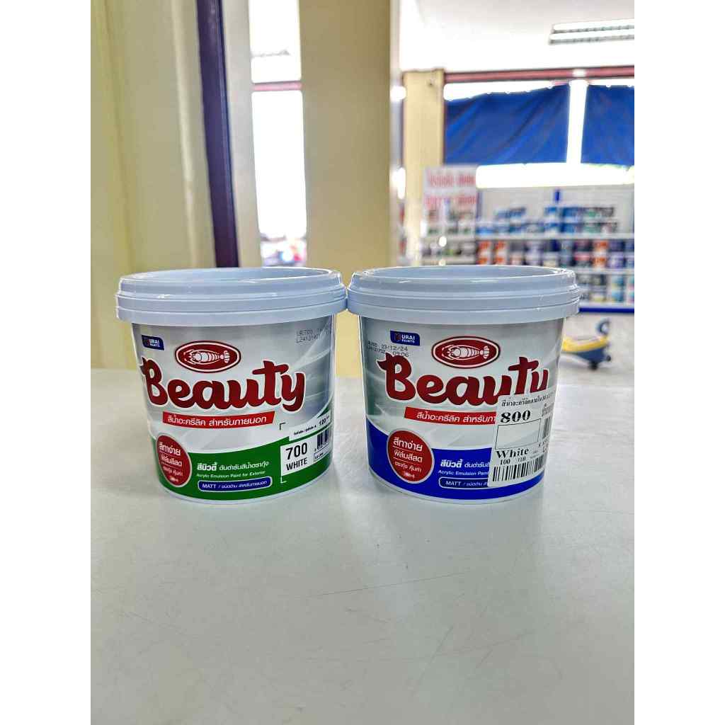 สีน้ำอะคริลิค สีทาบ้าน บิวตี้ สีขาว สำหรับภายในและภายนอก ขนาด 1/4 หรือ 0.9ลิตร (BEAUTY Pigment Emuls