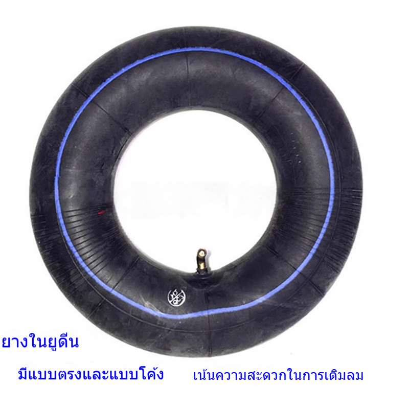 ยางใน 4.00-10/400-10 สำหรับรถสามล้อไฟฟ้า ยางในคุณภาพสูง 4.50-10