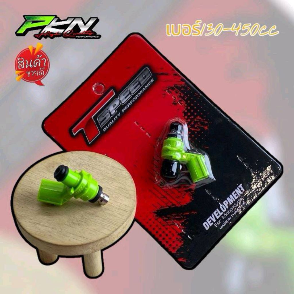 หัวฉีดแต่งTSPEED Honda 130ccถึง450cc ตอเล็กตอใหญ่ สินค้าคุณภาพสูง