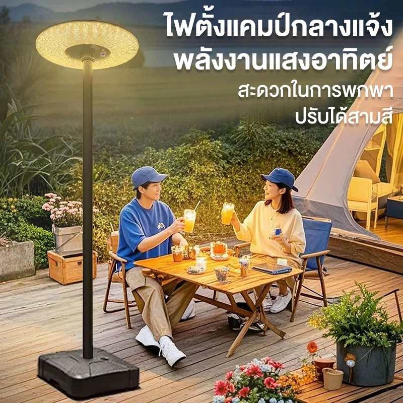 ไฟโซล่าเซลล์ UFO ไฟถนนยูเอฟโอ Solar Light ทรงกลม 70000000W LED พลังงานแสงอาทิตย์ IP69 ป้องกันฟ้าผ่า thumbnail 10