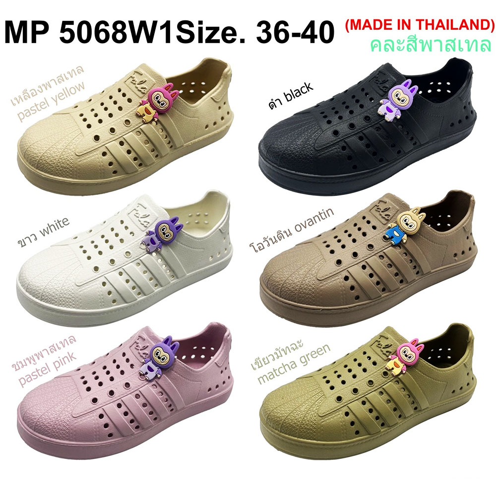 รองเท้าสวมไฟล่อนคัทชูหญิง EVA ยี่ห้อ Marcopony เบาสบาย ไม่อับชื้น คู่ละ 65 บาท ส่งฟรี...