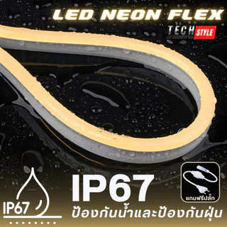 ไฟเส้น LED แถบไฟดัดงอได้ 220V กันน้ำ ไฟแต่งห้อง แสงขาว/วอร์มไวท์ 3ม.-20ม. สำหรับตกแต่งบ้าน หอพัก คริสต์มาส