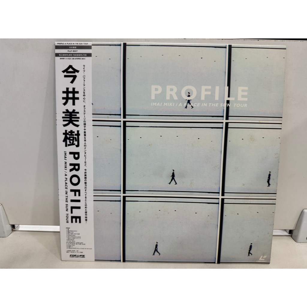 1LD แอลดี แผ่นเลเซอร์ดิสก์   PROFILE IMAL MIKI / A PLACE IN THE SIN TOUR    (J2A118)