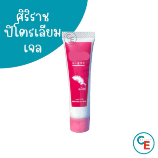 ศิริราช ปิโตรเลียมเจล ทาปาก ทาผิว Light ปิโตรเลียมเจล ให้ความชุ่มชื่น