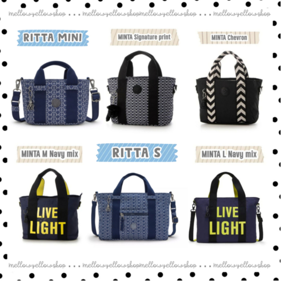 (สอบถามค่ะ) กระเป๋า Kipling Minta small crossbody / Minta M / Minta L / Ritta mini / Ritta s