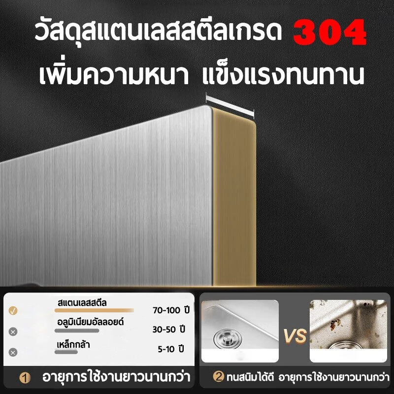 【แถมก๊อกน้ำฟรี】GERMANY อ่างล้างจานสแตนเลส 304 กันสนิม พื้นที่กว้างสำหรับวางจานและหั่นผัก อเนกประสงค์ใช้ในห้องครัว thumbnail 7