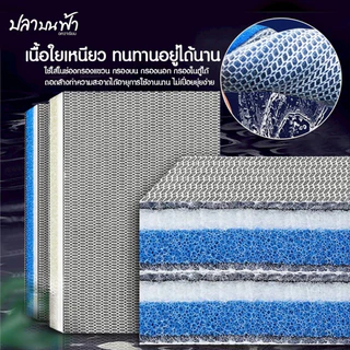 แผ่นกรองฟิลเตอร์ 8D กรองแขวน Jeneca, Bonetar แบบรีฟิลรุ่น XP-03, XP-05, XP-09, XP-11, XP-13 ซักแล้วใช้ซ้ำได้