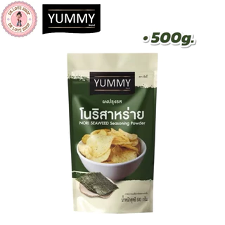YUMMY ยัมมี่ ยัมมี่ ผงเขย่า ผงปรุงรส มีให้เลือก 2 ขนาด 100กรัม และ 500กรัม (รสโนริสาหร่าย)