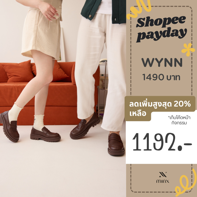 <เฉพาะตัวเลือก pre-order รอ 7 วัน> Minx รุ่น Wynn รองเท้า loafer (โลฟเฟอร์) เสริมพื้น 1.5 นิ้ว minxshoes