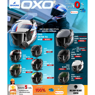 🔥หมวกใหม่🔥 SHARK OXO หมวกยกคาง New Model จากแบรนด์ฝรั่งเศษมา…