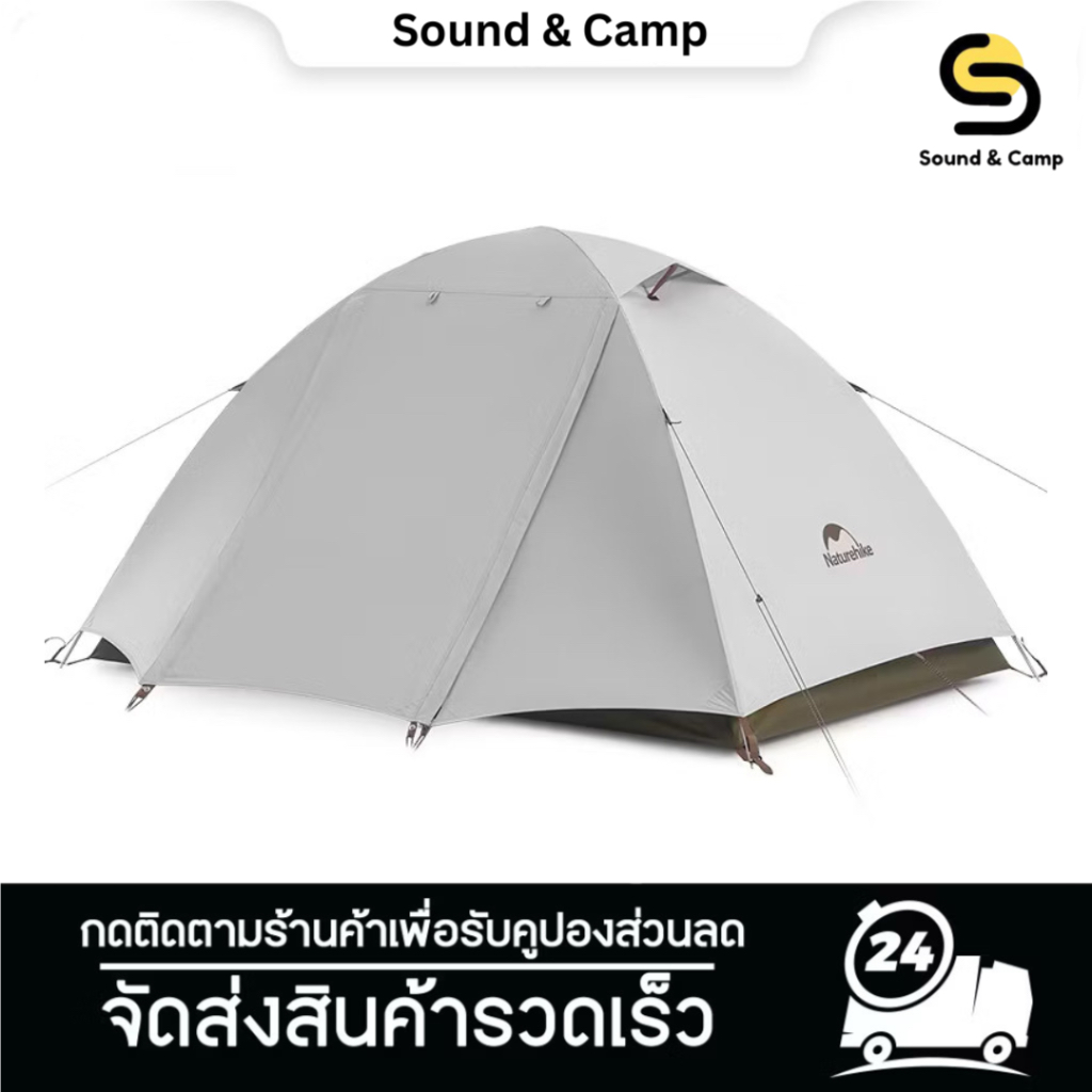 Naturehike Cloud River เต็นท์ 2-3 คนกันน้ํา UPF50 + Camping เต็นท์กลางแจ้ง Ultralight แบบพกพาเดินป่า